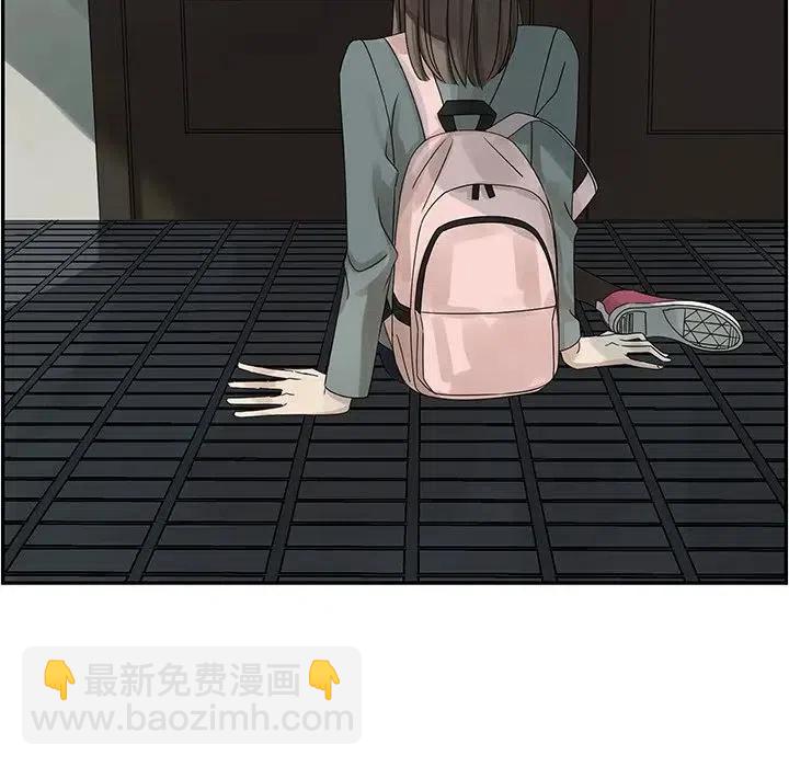 戀愛新手 - 47(1/2) - 7