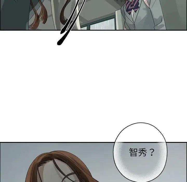 戀愛新手 - 47(1/2) - 8