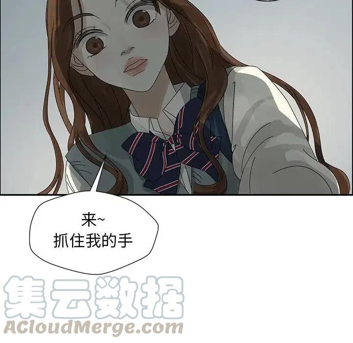 戀愛新手 - 47(1/2) - 1