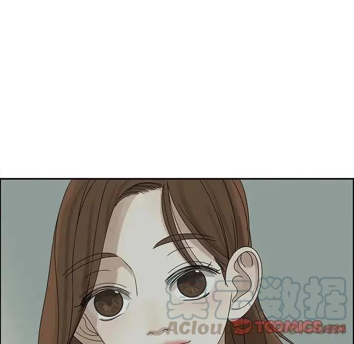 戀愛新手 - 47(2/2) - 6