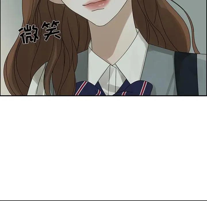 戀愛新手 - 47(2/2) - 1