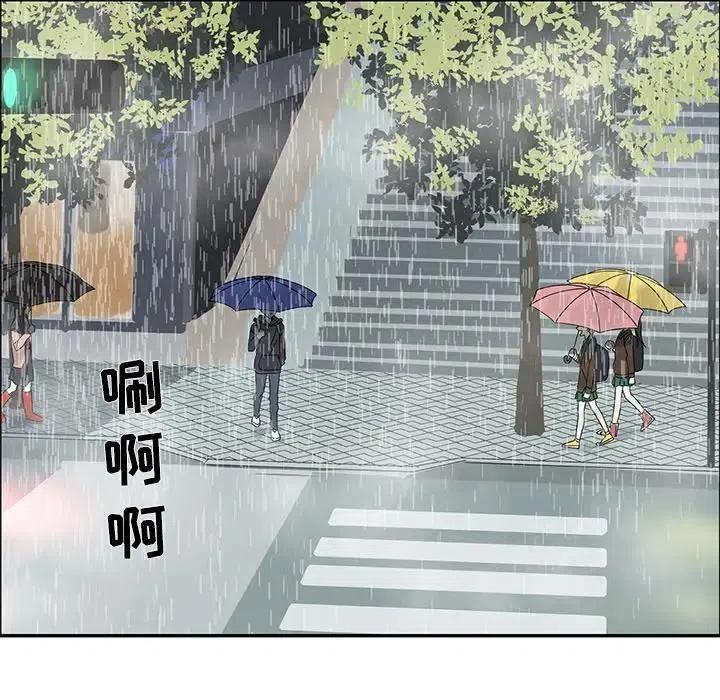 戀愛新手 - 47(2/2) - 2