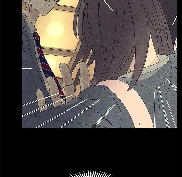 戀愛新手 - 47(2/2) - 2