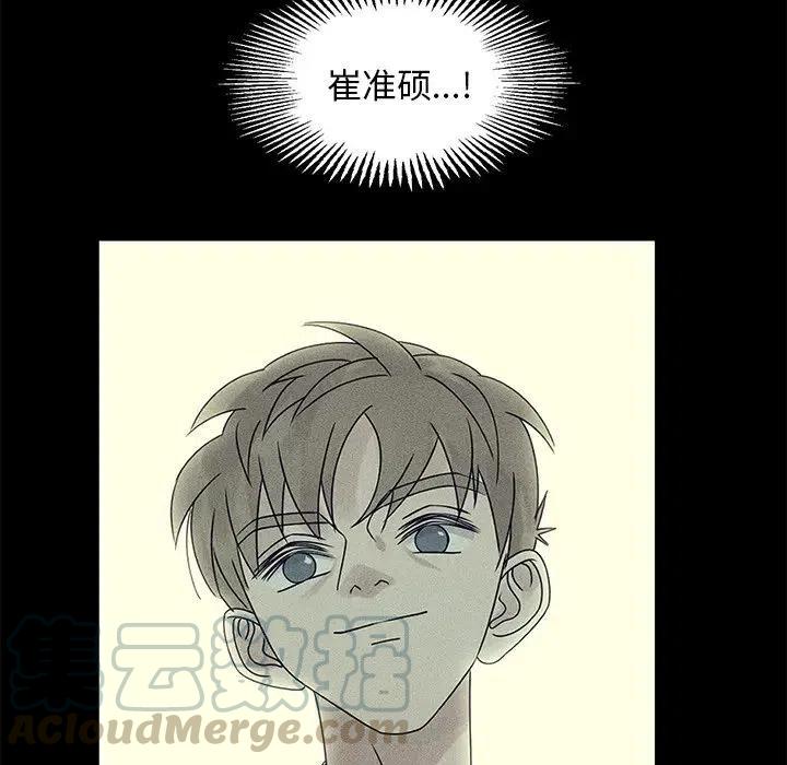 戀愛新手 - 47(2/2) - 3