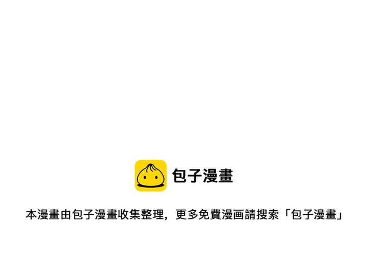 戀愛新手 - 47(2/2) - 5