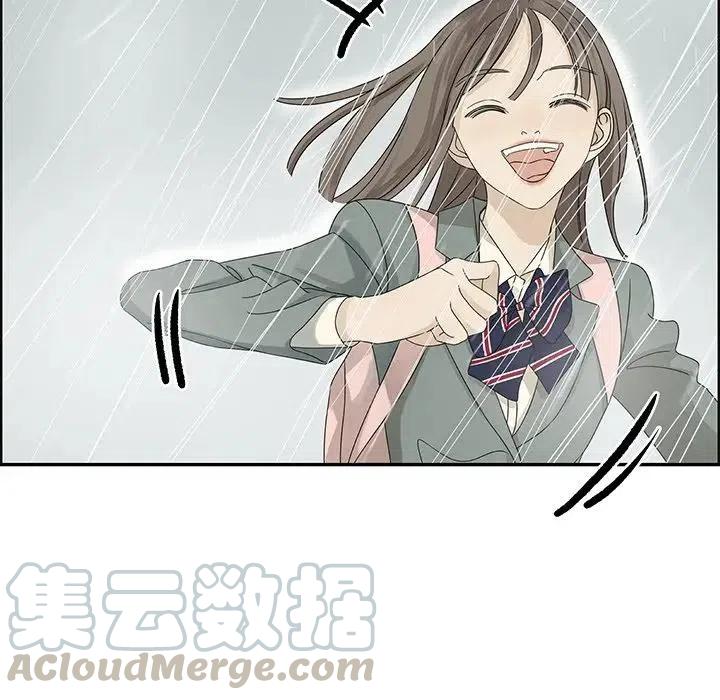 戀愛新手 - 49(1/2) - 3