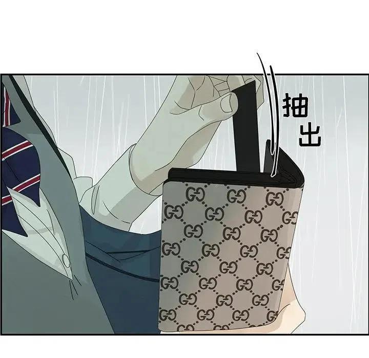 戀愛新手 - 49(1/2) - 8