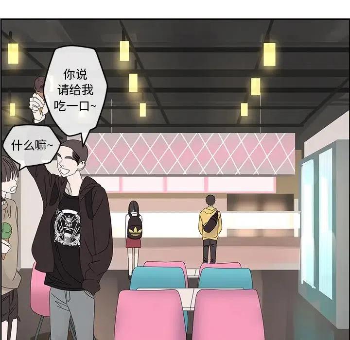 戀愛新手 - 49(1/2) - 1