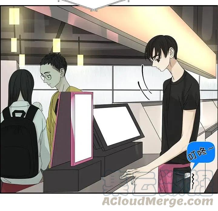 戀愛新手 - 49(1/2) - 5