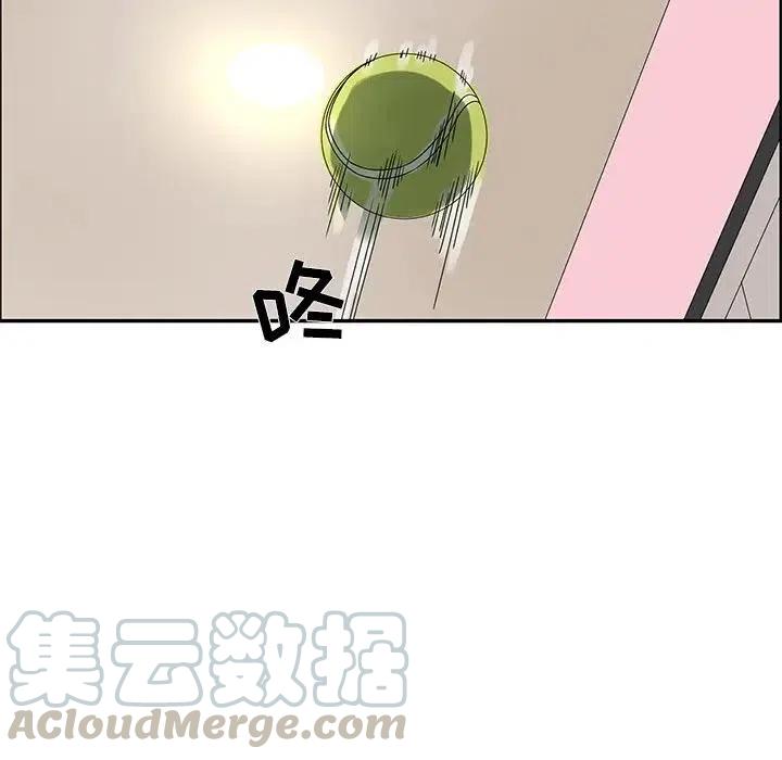 戀愛新手 - 49(2/2) - 4