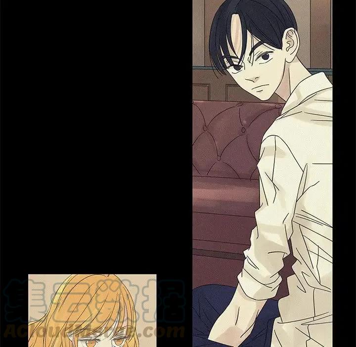 戀愛新手 - 49(2/2) - 7