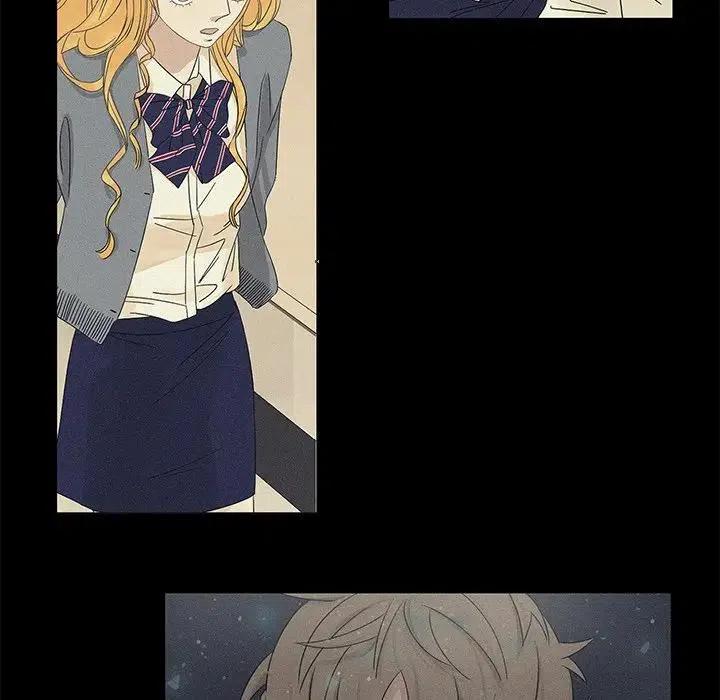 戀愛新手 - 49(2/2) - 1