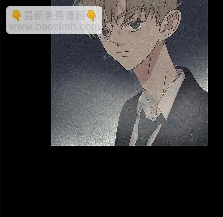 戀愛新手 - 49(2/2) - 2