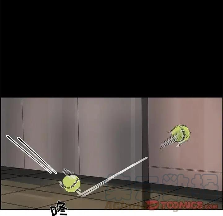 戀愛新手 - 49(2/2) - 3