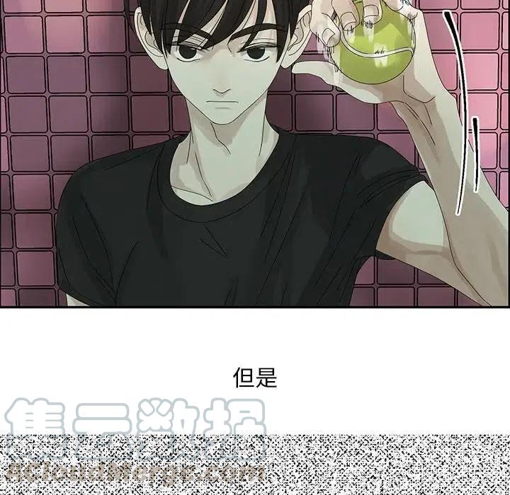 戀愛新手 - 49(2/2) - 6