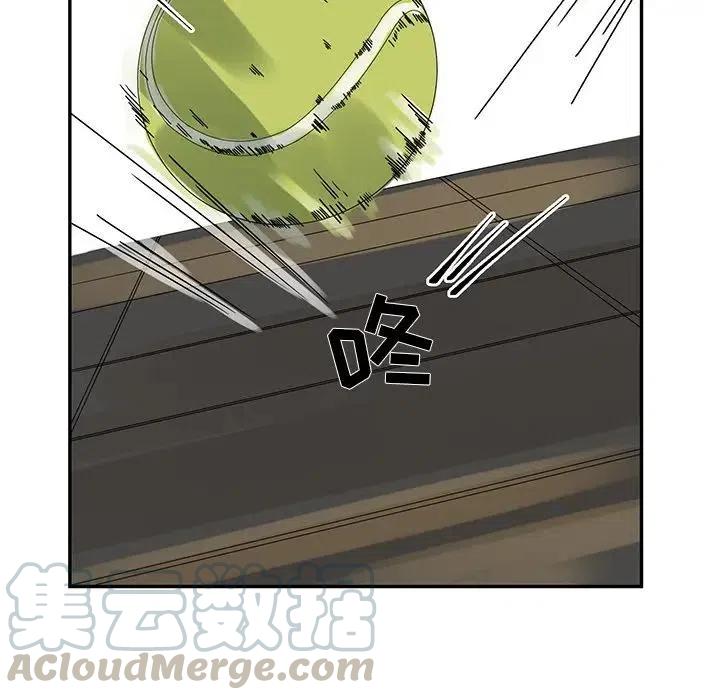 戀愛新手 - 49(2/2) - 2