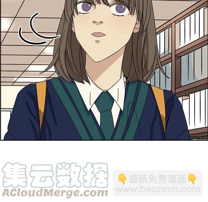 戀愛新手 - 5(1/2) - 2