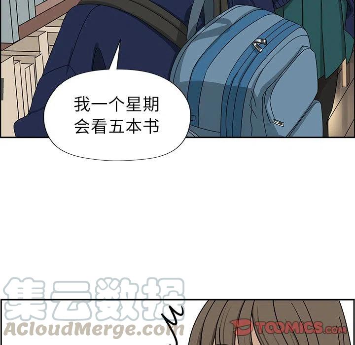 戀愛新手 - 5(1/2) - 3