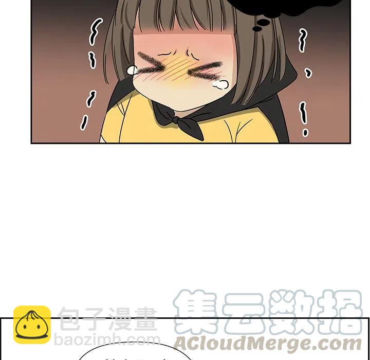 戀愛新手 - 5(1/2) - 4