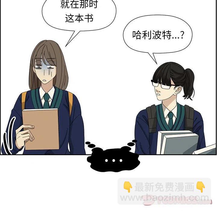 戀愛新手 - 5(1/2) - 5