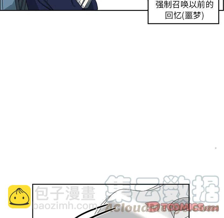 戀愛新手 - 5(1/2) - 7