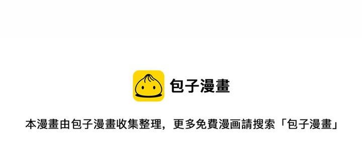 戀愛新手 - 5(2/2) - 2