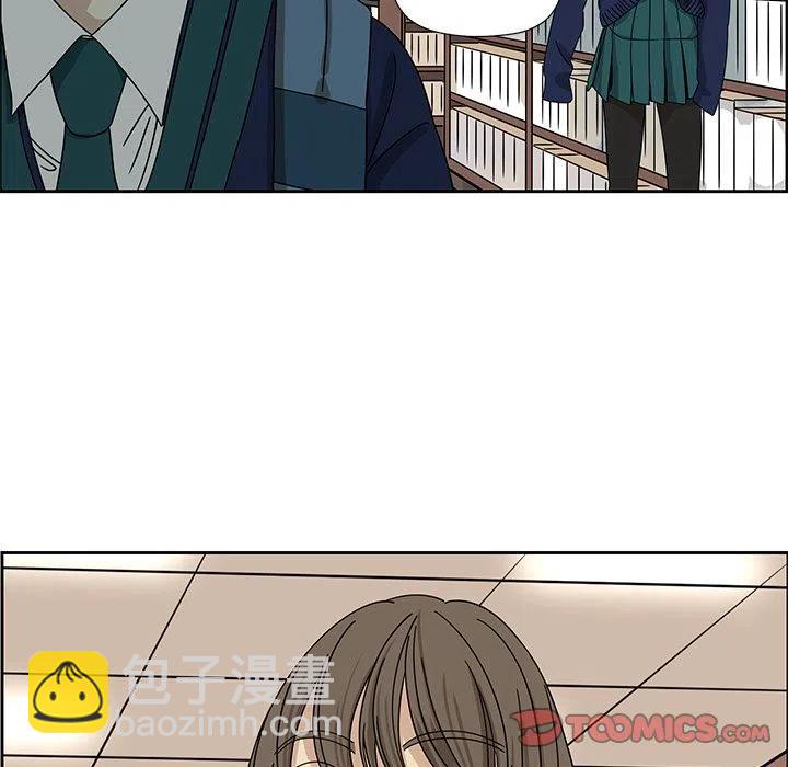 戀愛新手 - 5(1/2) - 1