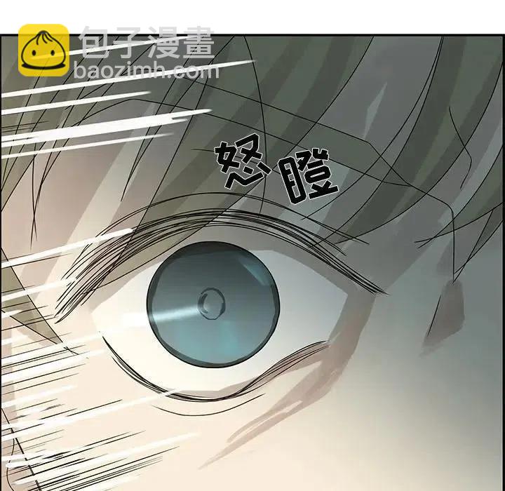 戀愛新手 - 51(1/2) - 4