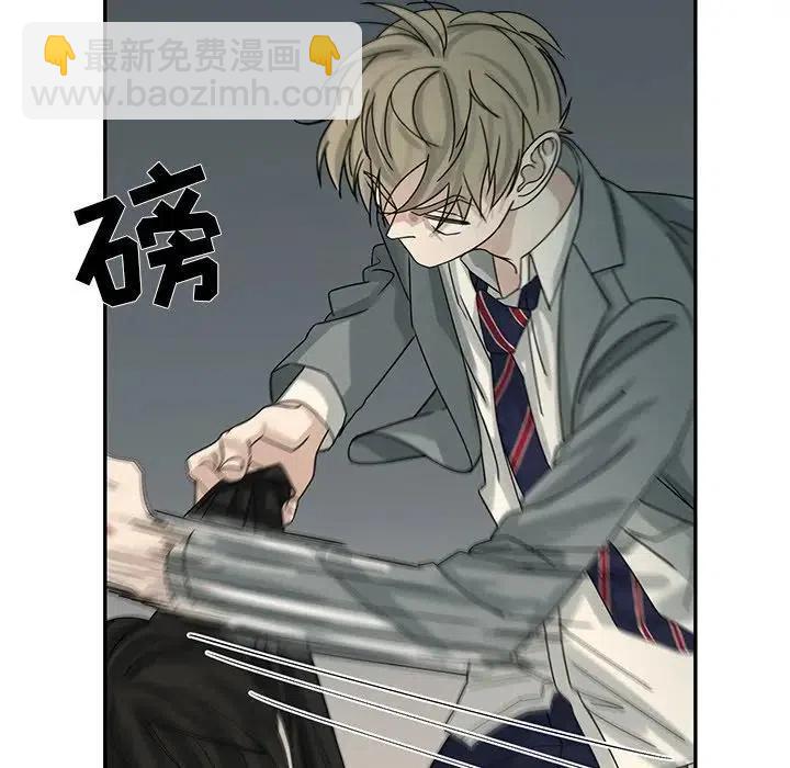 戀愛新手 - 51(1/2) - 3