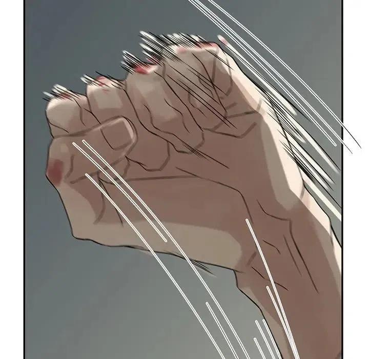 戀愛新手 - 51(1/2) - 5