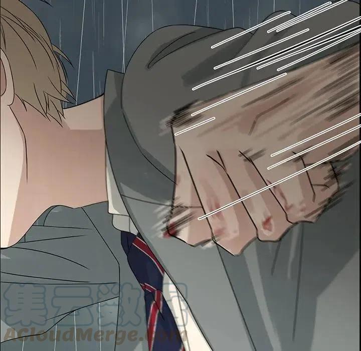 戀愛新手 - 51(1/2) - 7