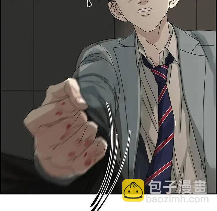 戀愛新手 - 51(1/2) - 3