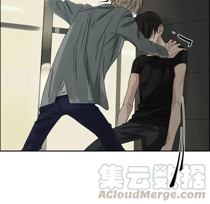 戀愛新手 - 51(1/2) - 5