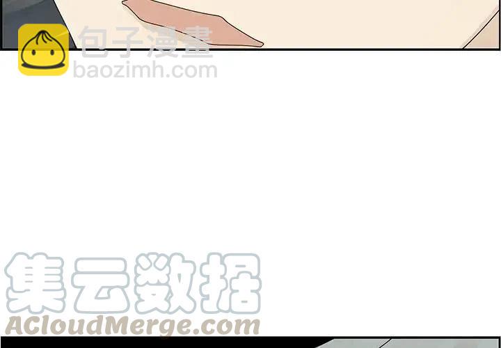 戀愛新手 - 51(1/2) - 4