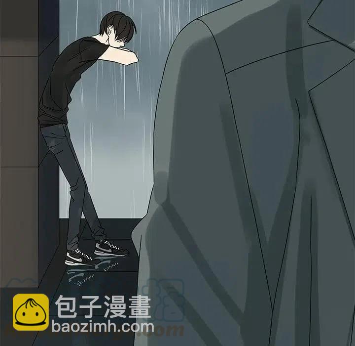 戀愛新手 - 51(2/2) - 6