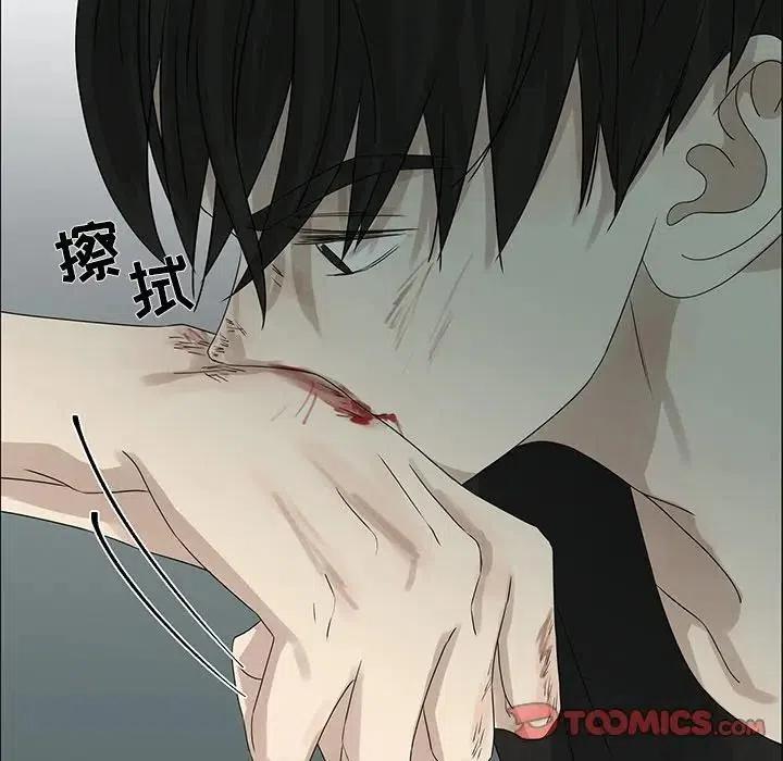 戀愛新手 - 51(2/2) - 1