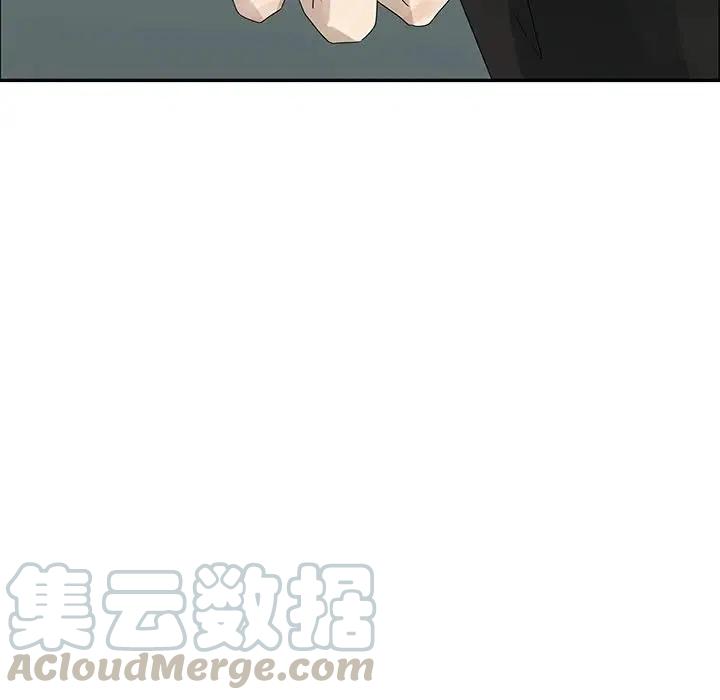 戀愛新手 - 51(2/2) - 2