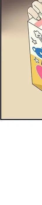 戀愛新手 - 53(3/9) - 2