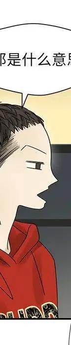 戀愛新手 - 53(3/9) - 8