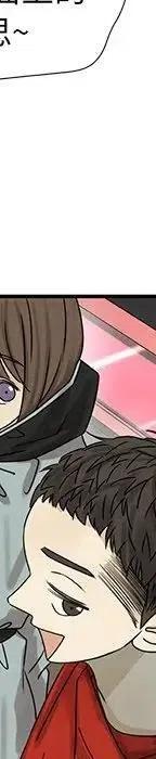 戀愛新手 - 53(3/9) - 7