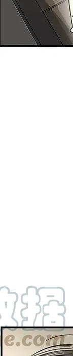 戀愛新手 - 53(3/9) - 1