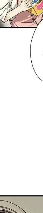 戀愛新手 - 53(3/9) - 2