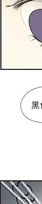 戀愛新手 - 53(3/9) - 6