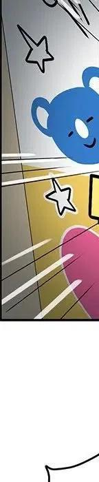 戀愛新手 - 53(3/9) - 3