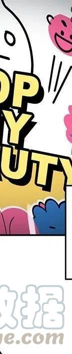 戀愛新手 - 53(3/9) - 5