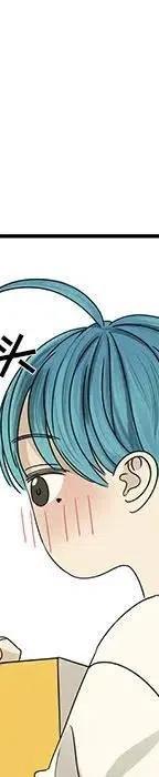 戀愛新手 - 53(3/9) - 3