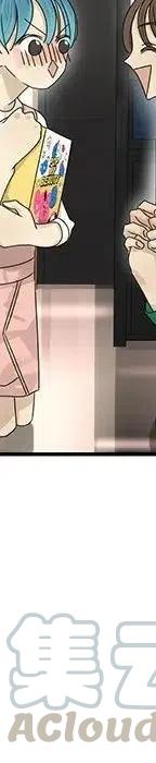 戀愛新手 - 53(4/9) - 7