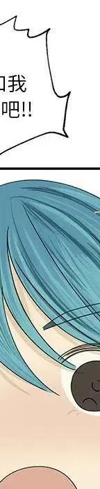 戀愛新手 - 53(4/9) - 4