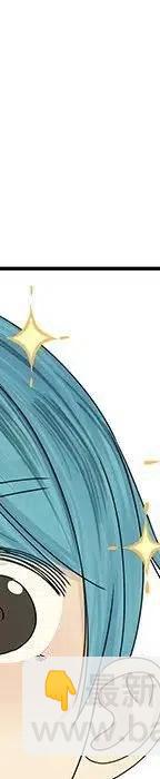 戀愛新手 - 53(4/9) - 5