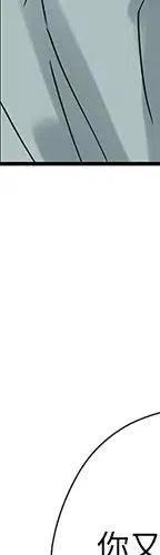 戀愛新手 - 53(1/9) - 8